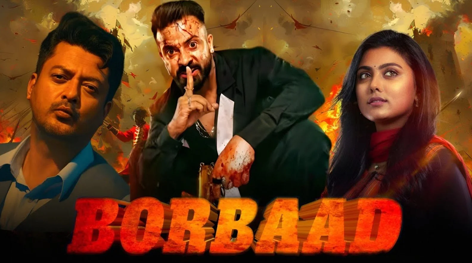 বরবাদ মুভি ২০২৫